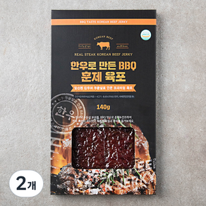 한우로 만든 BBQ 훈제 육포, 140g, 2개