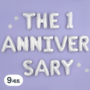 파티팡 THE 1 ANNIVERSARY 은박풍선 세트, 실버, 9세트