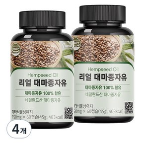 퍼니트 리얼 대마종자유 750mg, 60정, 4개