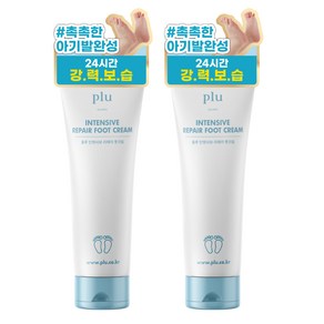 플루 인텐시브 리페어 풋 크림 100g