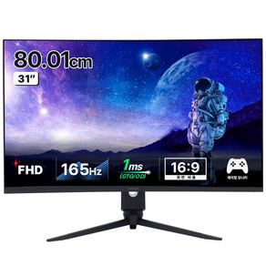 인터픽셀 FHD 165Hz 커브드 게이밍 모니터, 80cm, IP3245(일반)