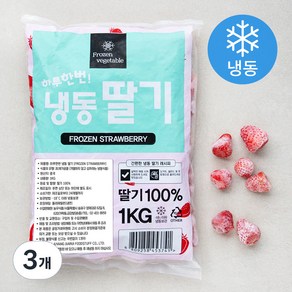 하루한번 딸기 (냉동), 1kg, 3개