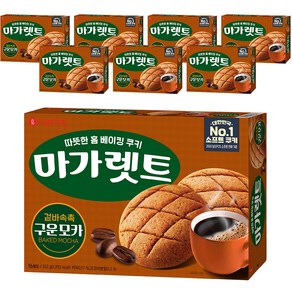 마가렛트 롯데제과 구운모카 대 352g x 8p