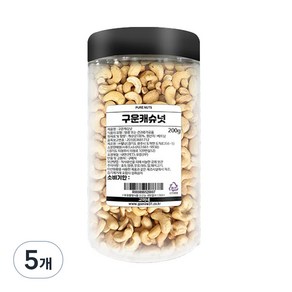 고미네 구운캐슈넛, 200g, 5개