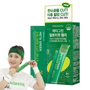 바이탈뷰티 메타그린 칼로리컷 젤리 10p, 300g, 1개