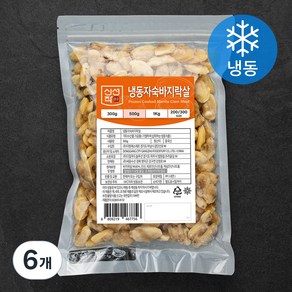 신선작 자숙 바지락살 (냉동), 500g, 6개