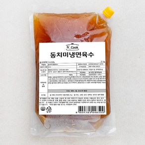 hcook 동치미냉면육수, 2kg, 1개