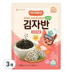 아이배냇 김자반 오리지널