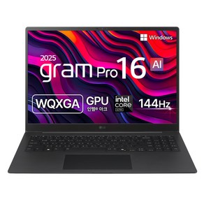 LG전자 2025 그램 Po 16 코어Ulta5 루나레이크, 메탈그레이, 256GB, 16GB, WIN11 Home, 16Z90TS-GS56K