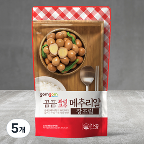 곰곰 꽈리고추 메추리알 장조림, 1kg, 5개