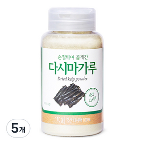 석하 손질하여 곱게갈은 다시마가루, 110g, 5개