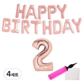 리빙다 로즈골드 생일풍선 숫자 2 로즈골드세트, 랜덤발송, 4세트