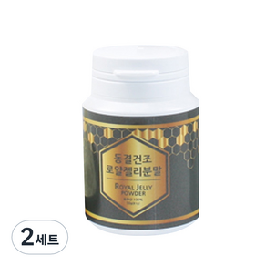 굿라이프365 로얄제리 동결건조 분말 50g + 계량 스푼, 2세트