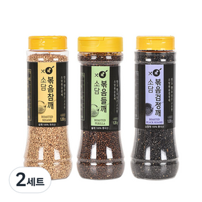 엑스쿡 볶음참깨 120g + 들깨 120g + 검정깨 120g 세트, 360g, 2세트