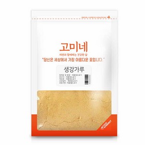 고미네 생강 가루, 1kg, 1개