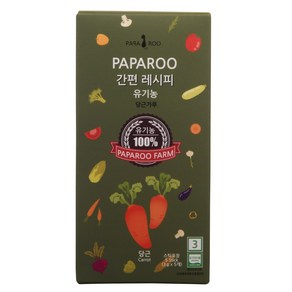 파파루 간편레시피 유기농 당근가루 고운입자 이유식 초기 15g, 1개
