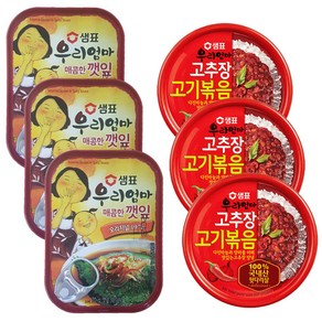 샘표 우리엄마 매콤한 깻잎 70g x 3p + 고추장 고기볶음 95g x 3p, 1세트