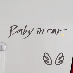 1AM 캘리그라피 자동차 스티커 시크 Baby in car + 주유구 스티커 날개