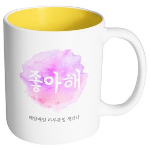 핸드팩토리 파스텔 좋아해 머그컵