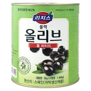 (주)동서 리치스 피티드 블랙 올리브 홀, 3kg, 1개