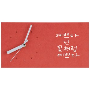 1AM 힐링시계 탁상 예쁘다, 빨강