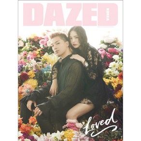 DAZED & CONFUSED Loved(태양 민효린 화보집/스페셜 에디션), 단품, 혼합 색상