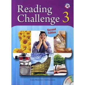 Reading Challenge 3(SB+CD), 컴퍼스