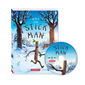 DVD 막대기 아빠 STICK MAN, 1CD