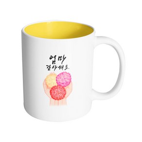 핸드팩토리 핸드 카네이션 엄마 감사해요 머그컵 330ml