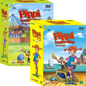 삐삐 롱스타킹 애니메이션 DVD 1집 + 2집, 8CD