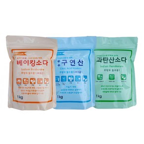 오리지널 주방의 필수품 프리미엄 베이킹소다 1kg + 구연산 1kg + 과탄산소다 1kg 3종 세트