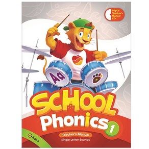 School Phonics. 1(Teache's Manual), 1, 이퓨쳐