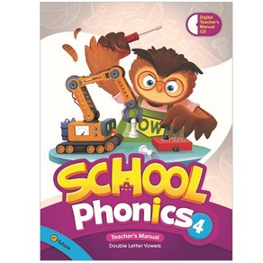 School Phonics. 4(Teache's Manual), 4, 이퓨쳐