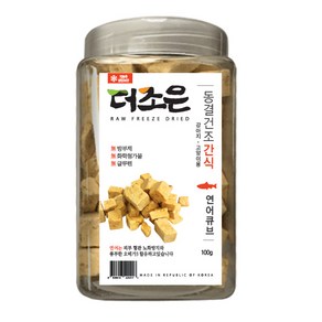 더조은 동결건조 강아지간식 큐브 100g