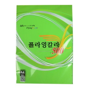 플라잉칼라A4 500매  11 , A4, 1개