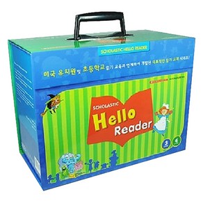 Scholastic Hello Reade 3 4 Full SetCD판 35종New