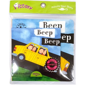 Beep Beep, 투판즈