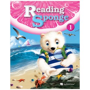 Reading Sponge 1, Build&Gow