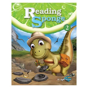 Reading Sponge 2, Build&Gow