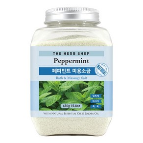 더허브샵 페퍼민트 미용소금 바스솔트, 450g, 1개