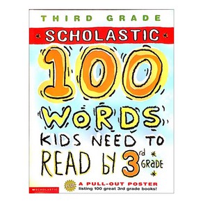 100 Wods Kids Need to Read by 3d Gade, Scholastic