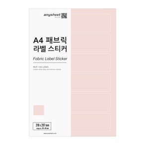 애니시트 패브릭 라벨스티커 12칸 베이비핑크 50p, 1개