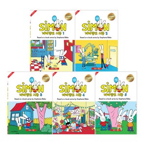 까까똥꼬 시몽 Simon 1집 11종 세트 영한대본포함 유아영어 초등영어, 10CD