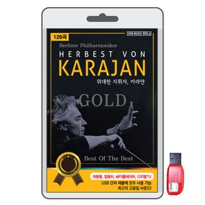 KARAJAN