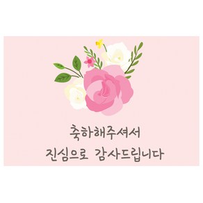 도나앤데코 축하002 사브리나 장미송이 가로형 사각스티커 6 x 4 cm, 혼합 색상, 60개