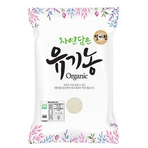 푸른들판 자연담은 유기농 밀키퀸 백미, 상등급, 7kg, 1개