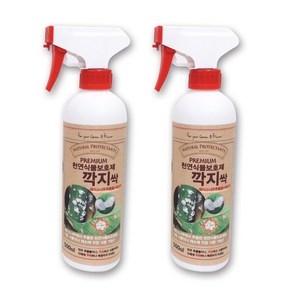 프레시가든 깍지싹 식물보호제 500ml, 2개