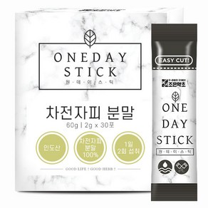 굿허브 원데이스틱 차전자피 분말, 30개, 2g