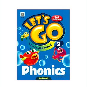 Let'go to the English Wold Phonics 2, 천재교육