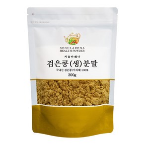 서울아레나 생 검은콩 분말, 1개, 300g